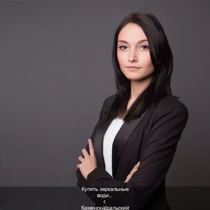 Получить права в г. Каменск-Уральский (Купить зеркальные водительские права в Каменске-Уральском) - инструктор Алексей 56